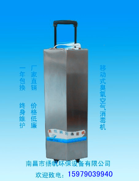 上海南京空气消毒机 空气净化消毒机 空气净化机