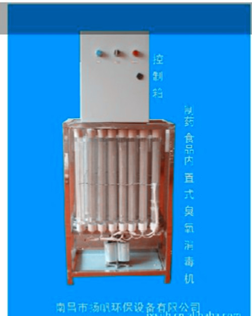 江苏南京内置式臭氧消毒机医用管道空气消毒机