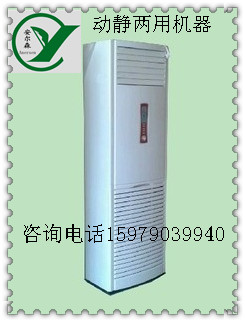 南昌安尔森柜式循环风紫外线消毒机（消毒时无味、无射线、不腐蚀设备，净化空气